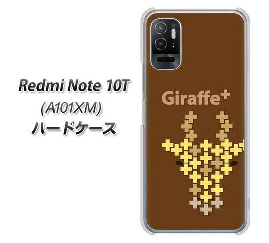 Redmi Note 10T A101XM SoftBank 高画質仕上げ 背面印刷 ハードケース【IA805 Giraffe＋】