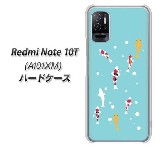 Redmi Note 10T A101XM SoftBank 高画質仕上げ 背面印刷 ハードケース【KG800 コイの遊泳】