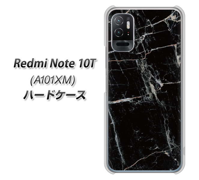 Redmi Note 10T A101XM SoftBank 高画質仕上げ 背面印刷 ハードケース【KM867 大理石BK】