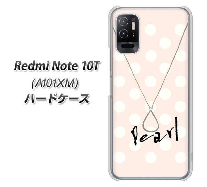 Redmi Note 10T A101XM SoftBank 高画質仕上げ 背面印刷 ハードケース【OE815 6月パール】