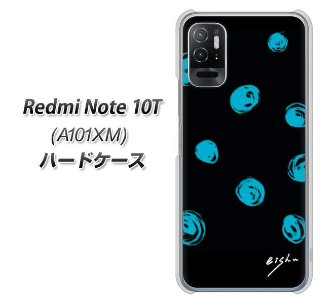 Redmi Note 10T A101XM SoftBank 高画質仕上げ 背面印刷 ハードケース【OE838 手描きシンプル ブラック×ブルー】