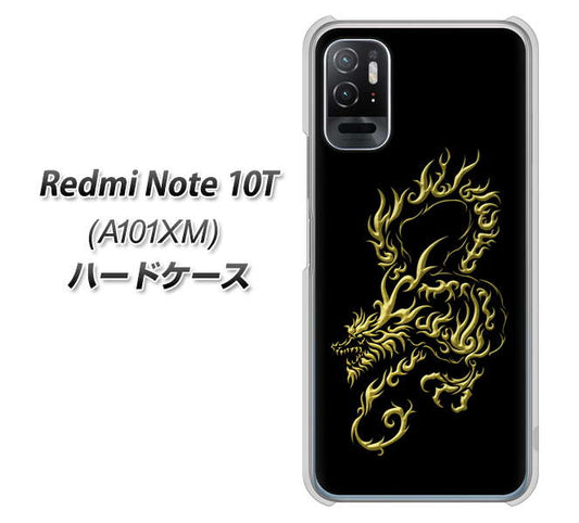 Redmi Note 10T A101XM SoftBank 高画質仕上げ 背面印刷 ハードケース【VA831 闇と龍】