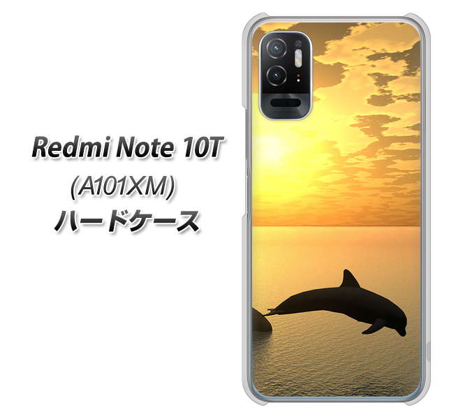 Redmi Note 10T A101XM SoftBank 高画質仕上げ 背面印刷 ハードケース【VA845 夕暮れのドルフィン】