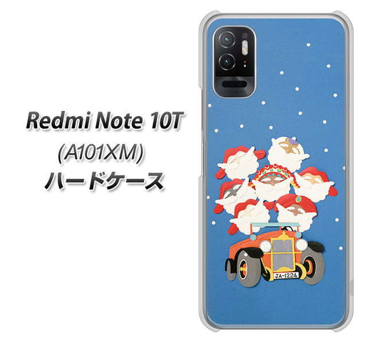 Redmi Note 10T A101XM SoftBank 高画質仕上げ 背面印刷 ハードケース【XA803 サンタレンジャー】