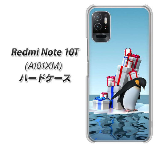 Redmi Note 10T A101XM SoftBank 高画質仕上げ 背面印刷 ハードケース【XA805 人気者は辛い…】