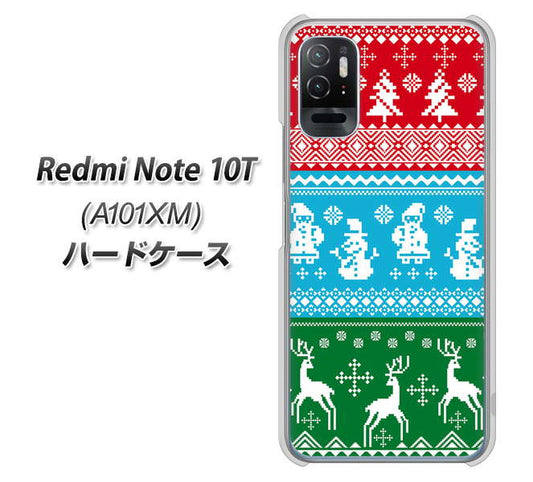 Redmi Note 10T A101XM SoftBank 高画質仕上げ 背面印刷 ハードケース【XA807 X'masモチーフ】