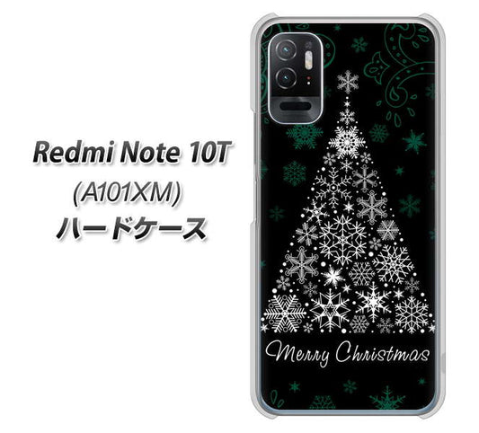 Redmi Note 10T A101XM SoftBank 高画質仕上げ 背面印刷 ハードケース【XA808 聖なるツリー】