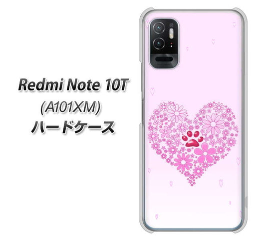 Redmi Note 10T A101XM SoftBank 高画質仕上げ 背面印刷 ハードケース【YA956 ハート03 素材クリア】