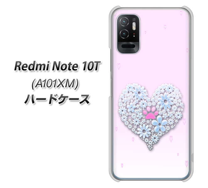 Redmi Note 10T A101XM SoftBank 高画質仕上げ 背面印刷 ハードケース【YA958 ハート05 素材クリア】