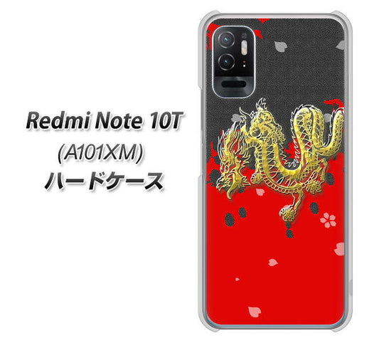 Redmi Note 10T A101XM SoftBank 高画質仕上げ 背面印刷 ハードケース【YC901 和竜02】