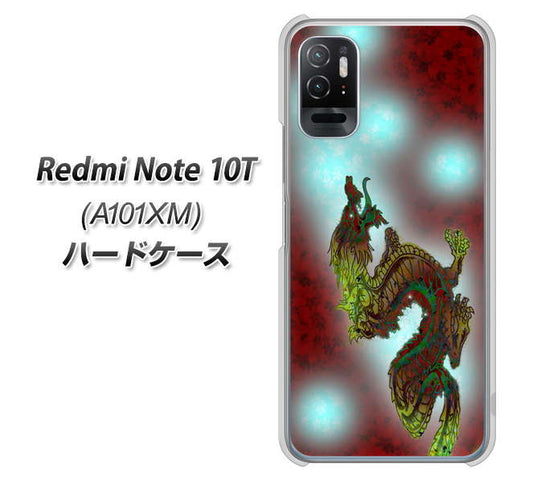 Redmi Note 10T A101XM SoftBank 高画質仕上げ 背面印刷 ハードケース【YC908 赤竜01】