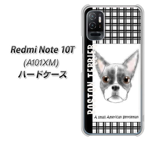 Redmi Note 10T A101XM SoftBank 高画質仕上げ 背面印刷 ハードケース【YD851 ボストンテリア02】