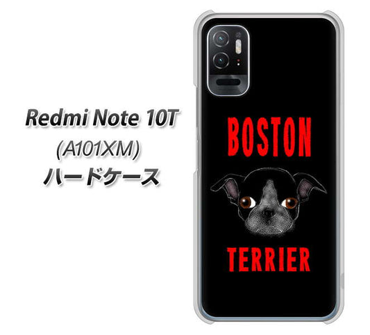 Redmi Note 10T A101XM SoftBank 高画質仕上げ 背面印刷 ハードケース【YD853 ボストンテリア04】