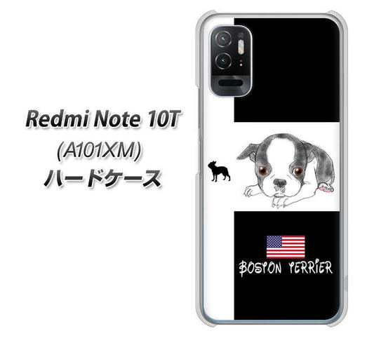 Redmi Note 10T A101XM SoftBank 高画質仕上げ 背面印刷 ハードケース【YD854 ボストンテリア05】
