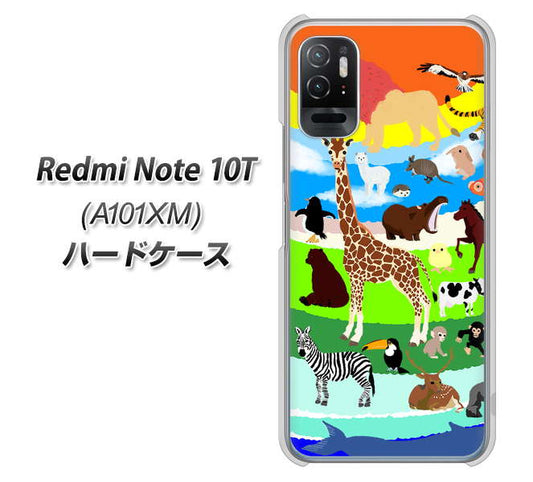 Redmi Note 10T A101XM SoftBank 高画質仕上げ 背面印刷 ハードケース【YJ201 アニマルプラネット】