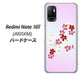 Redmi Note 10T A101XM SoftBank 高画質仕上げ 背面印刷 ハードケース【YJ320 桜 和】