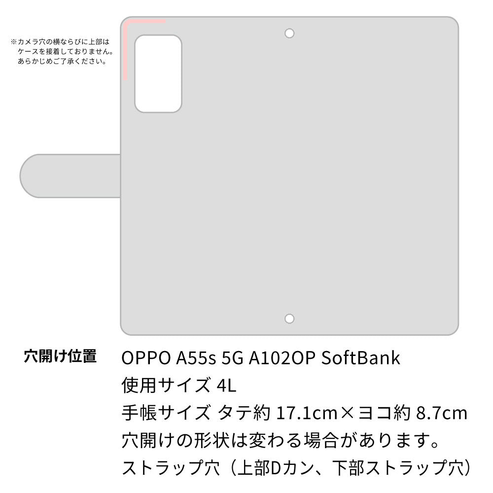 OPPO A55s 5G A102OP SoftBank スマホケース 手帳型 フリンジ風 ストラップ付 フラワーデコ