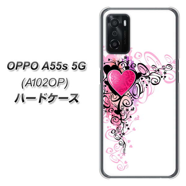 OPPO A55s 5G A102OP SoftBank 高画質仕上げ 背面印刷 ハードケース【007 スタイリッシュハート】