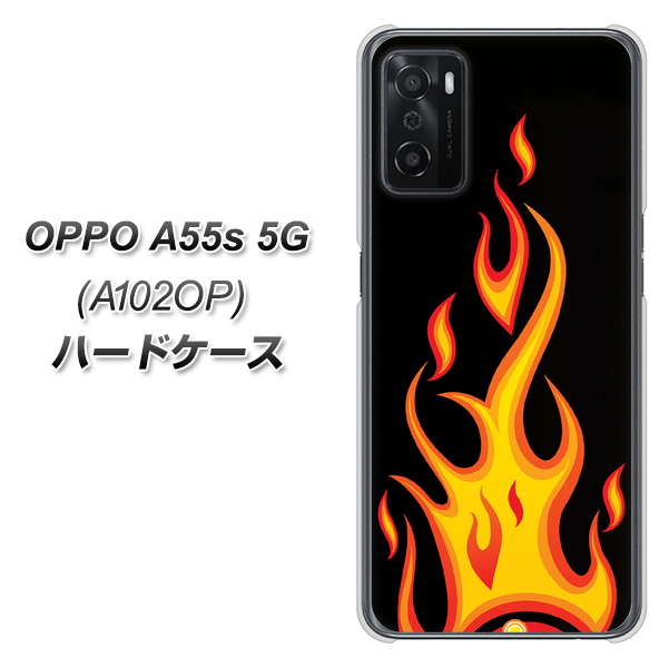 OPPO A55s 5G A102OP SoftBank 高画質仕上げ 背面印刷 ハードケース【010 ファイヤー】