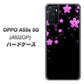 OPPO A55s 5G A102OP SoftBank 高画質仕上げ 背面印刷 ハードケース【019 桜クリスタル】