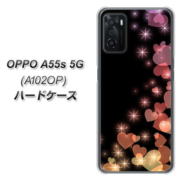 OPPO A55s 5G A102OP SoftBank 高画質仕上げ 背面印刷 ハードケース【020 夜のきらめきハート】