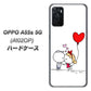 OPPO A55s 5G A102OP SoftBank 高画質仕上げ 背面印刷 ハードケース【025 小さな恋の物語】