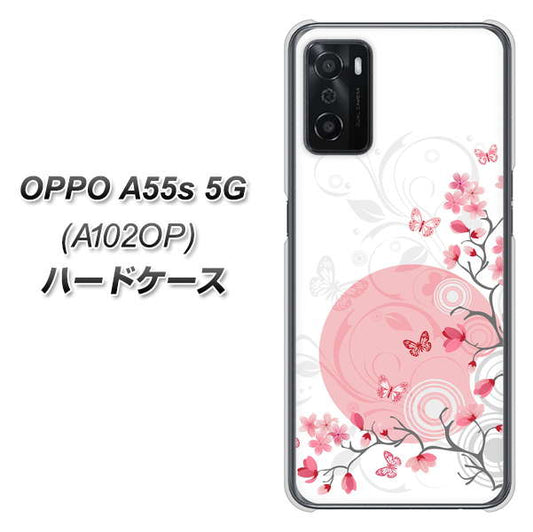 OPPO A55s 5G A102OP SoftBank 高画質仕上げ 背面印刷 ハードケース【030 花と蝶（うす桃色）】