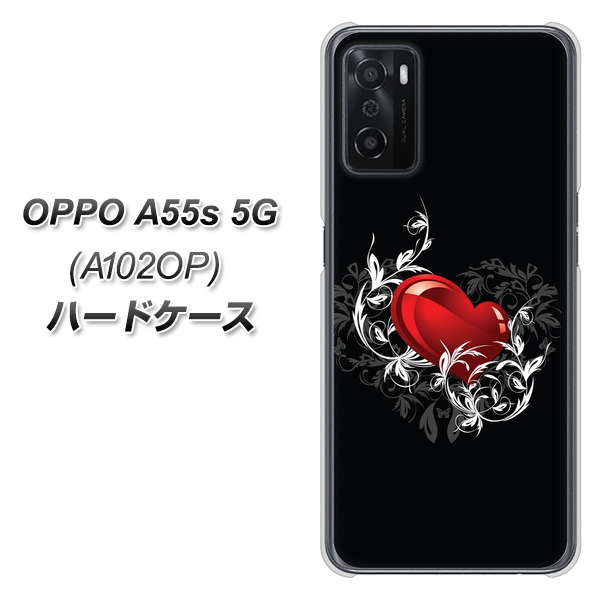 OPPO A55s 5G A102OP SoftBank 高画質仕上げ 背面印刷 ハードケース【032 クリスタルハート】