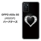 OPPO A55s 5G A102OP SoftBank 高画質仕上げ 背面印刷 ハードケース【041 ゴージャスハート】