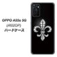 OPPO A55s 5G A102OP SoftBank 高画質仕上げ 背面印刷 ハードケース【042 ラインストーン風の印刷ゴージャスユリ】