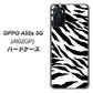 OPPO A55s 5G A102OP SoftBank 高画質仕上げ 背面印刷 ハードケース【054 ゼブラ】