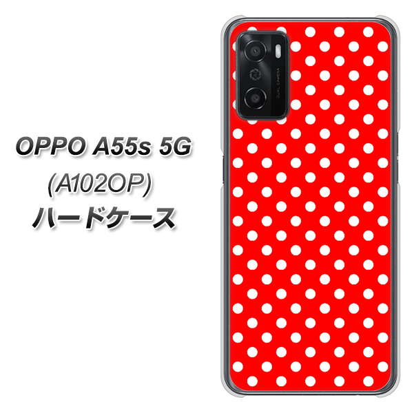 OPPO A55s 5G A102OP SoftBank 高画質仕上げ 背面印刷 ハードケース【055 シンプル柄（水玉） レッド】