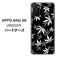 OPPO A55s 5G A102OP SoftBank 高画質仕上げ 背面印刷 ハードケース【064 モノトーン大麻ブラック】