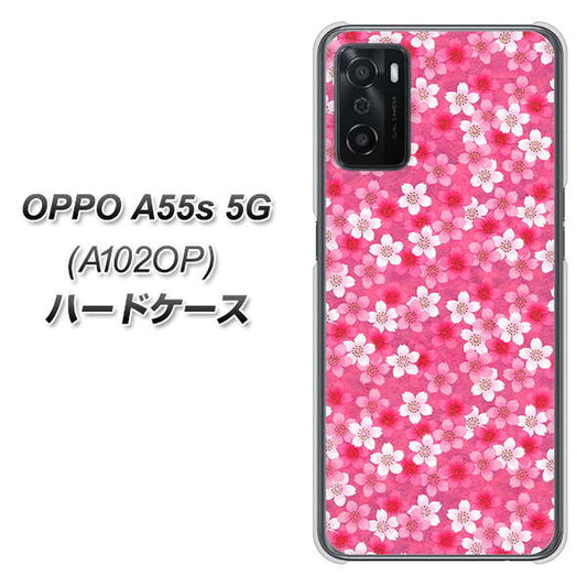 OPPO A55s 5G A102OP SoftBank 高画質仕上げ 背面印刷 ハードケース【065 さくら】