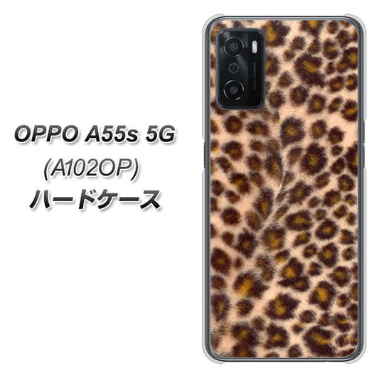 OPPO A55s 5G A102OP SoftBank 高画質仕上げ 背面印刷 ハードケース【068 ヒョウ（茶）】