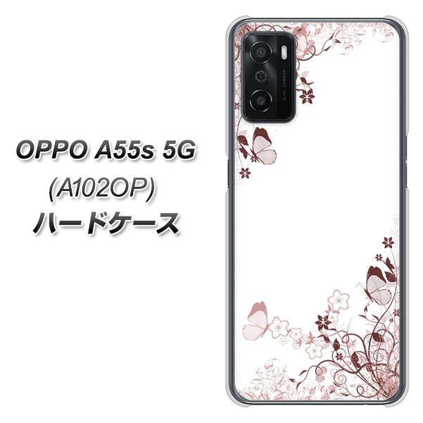 OPPO A55s 5G A102OP SoftBank 高画質仕上げ 背面印刷 ハードケース【142 桔梗と桜と蝶】