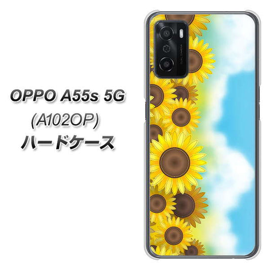 OPPO A55s 5G A102OP SoftBank 高画質仕上げ 背面印刷 ハードケース【148 ひまわり畑】