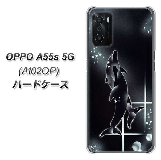 OPPO A55s 5G A102OP SoftBank 高画質仕上げ 背面印刷 ハードケース【158 ブラックドルフィン】