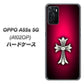 OPPO A55s 5G A102OP SoftBank 高画質仕上げ 背面印刷 ハードケース【249 クロスレッド】