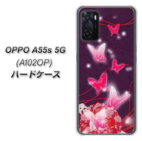 OPPO A55s 5G A102OP SoftBank 高画質仕上げ 背面印刷 ハードケース【251 紅の蝶】