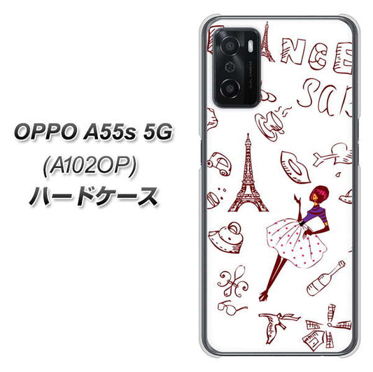 OPPO A55s 5G A102OP SoftBank 高画質仕上げ 背面印刷 ハードケース【296 フランス】