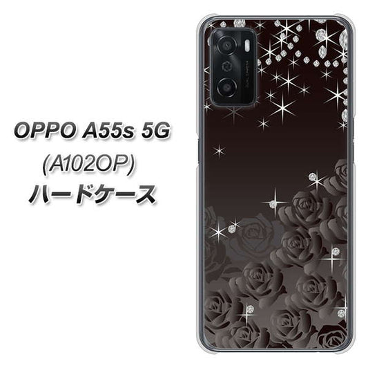 OPPO A55s 5G A102OP SoftBank 高画質仕上げ 背面印刷 ハードケース【327 薔薇とダイヤモンド】