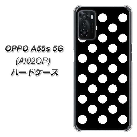 OPPO A55s 5G A102OP SoftBank 高画質仕上げ 背面印刷 ハードケース【332 シンプル柄（水玉）ブラックBig】