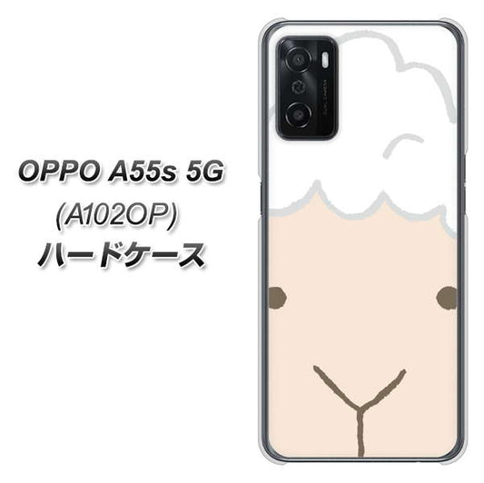 OPPO A55s 5G A102OP SoftBank 高画質仕上げ 背面印刷 ハードケース【346 ひつじ】