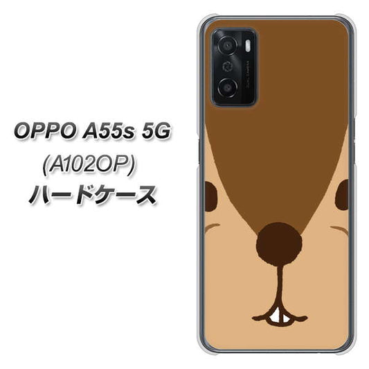 OPPO A55s 5G A102OP SoftBank 高画質仕上げ 背面印刷 ハードケース【349 りす】