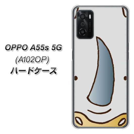 OPPO A55s 5G A102OP SoftBank 高画質仕上げ 背面印刷 ハードケース【350 さい】