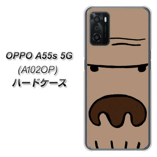 OPPO A55s 5G A102OP SoftBank 高画質仕上げ 背面印刷 ハードケース【352 ごりら】