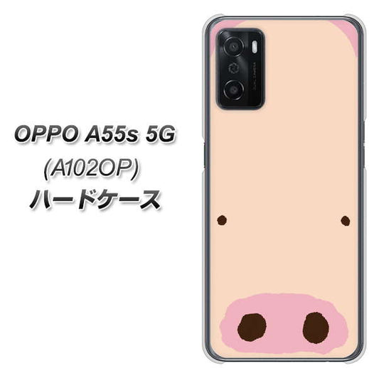 OPPO A55s 5G A102OP SoftBank 高画質仕上げ 背面印刷 ハードケース【353 ぶた】