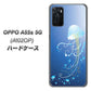 OPPO A55s 5G A102OP SoftBank 高画質仕上げ 背面印刷 ハードケース【362 ジェリーフィシュ】