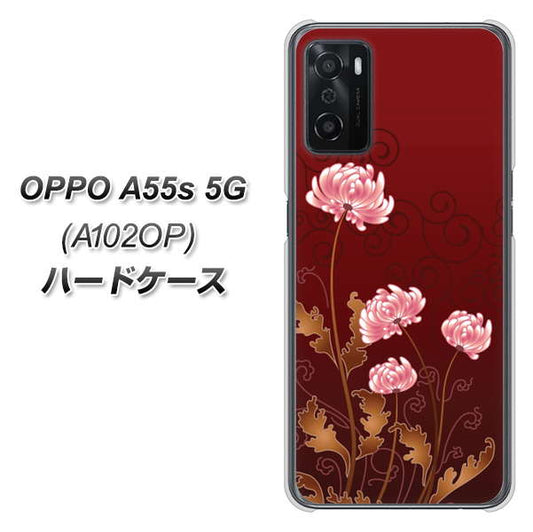 OPPO A55s 5G A102OP SoftBank 高画質仕上げ 背面印刷 ハードケース【375 優美な菊】
